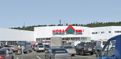 Киев