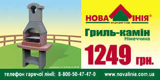 Баннер