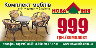 Баннер