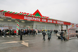 Киев