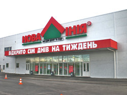 Киев